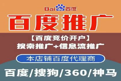 竞价推广开户费用透明化，看这些企业如何操作